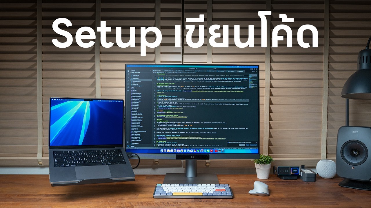 จัด Setup เขียนโค้ดด้วยจอ BenQ RD280UG + Ergo Arm