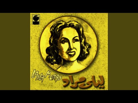 Ana Kalbi Dalil Pt. 1