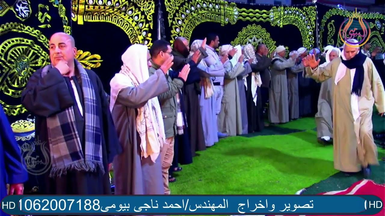 ختام تااااااريخى الشيخ حامد سفود القطعانى عزاء عائلات ابوشليف قرية ابوشيحه دمنهور بحيرة#البيومى