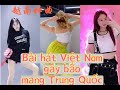 Bài hát Việt Nam "gây bão" mạng Trung Quốc từ năm 2020   越南神曲