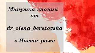 169. Об ЭКО 169. Об ЭКО