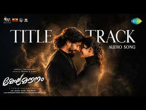 Megha Mounam Title Track - Audio | Megha Mounam | Sheelam M Swamy | Moksha Kushal | Judah Sandhy