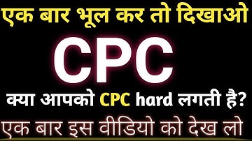 CPC-1908| Bihar civil judge| UP PCS-J | MP CJ| Delhi Pcs-j| RJS , DJS, HARYANA CJ,