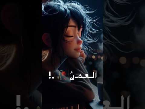 عيناها قمران