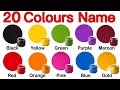 Colors Name | Learn Colors Name in English | Names Of Colors | English Vocabulary
