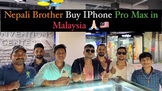 Iphone Price in Malaysia 🇲🇾 Dream come to true - Nepali Brother buy iPhone pro max in Malaysia