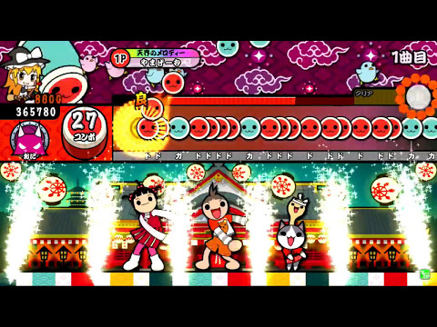 [太鼓の達人]初段が挑むスーハー2000