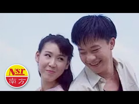 福建三明 张美玲Jacqueline Teo+侯俊辉Ben How - 福建双星情歌【女孩你是我的爱】（小姐请你给我爱）