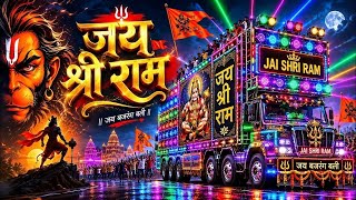 Kijoo Kesari Ke Laal | Kattar Hindu Dj Remix| Jay Shri Ram Song | Hanuman Chalisa | Bajrang Dal Song