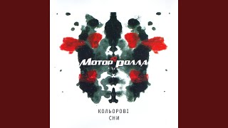 картинка: Моя вода