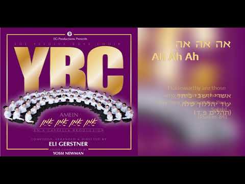 The Yeshiva Boys Choir - "Ah Ah Ah" (Ashrei) A Cappella Version
