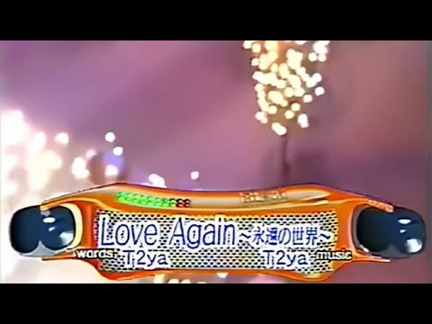 shela / Love Again～永遠の世界～ live【2000.5.8】