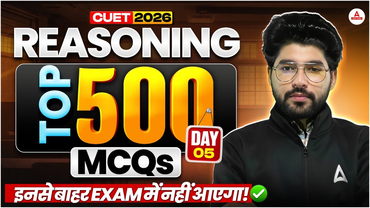 CUET 2026 Reasoning Most Expected Questions | Top 500 MCQs for CUET 2026 Reasoning in Hindi #5