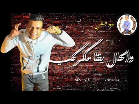 حالت واتساب مالك ياحظ العب بيبو العالمي