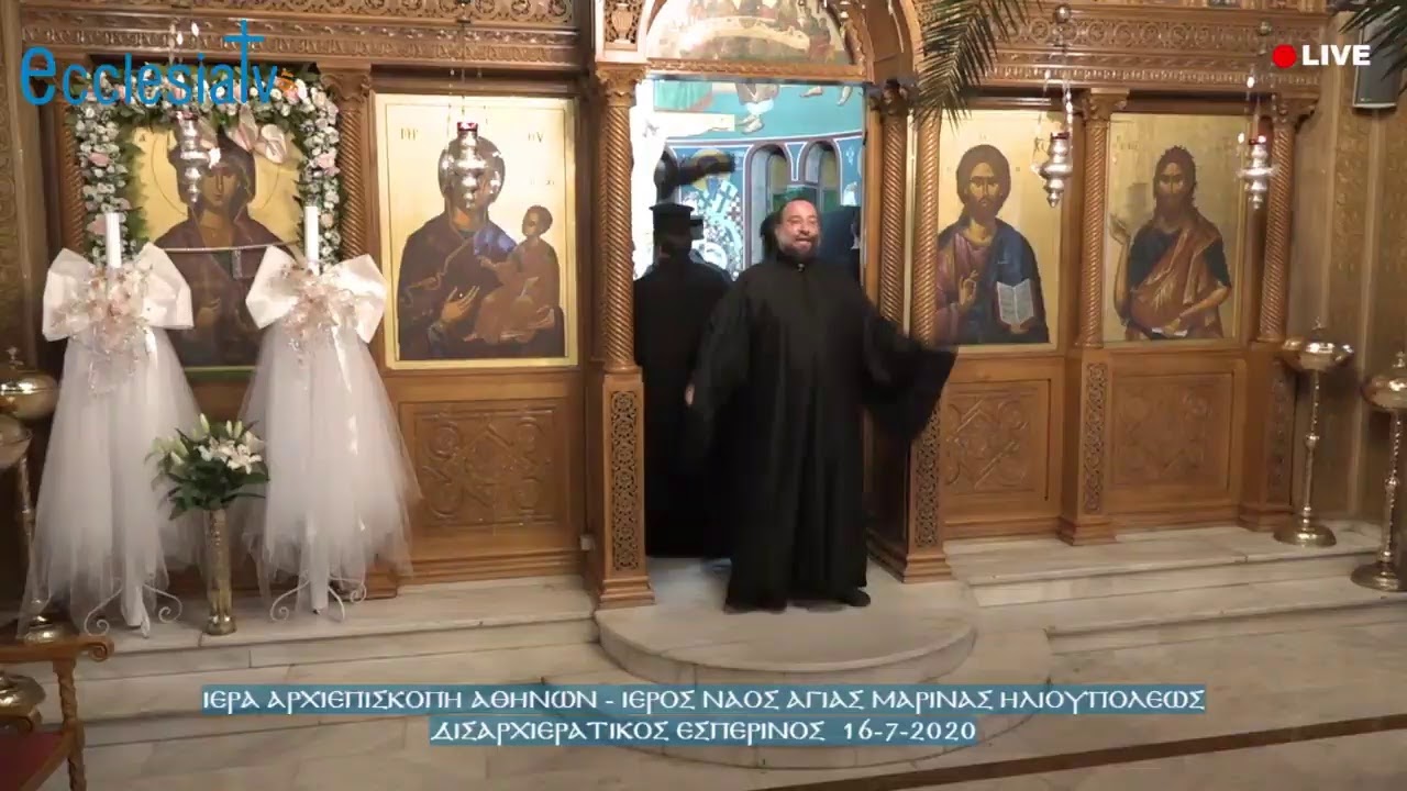 Δισαρχιερατικός Εσπερινός  16-7-2020