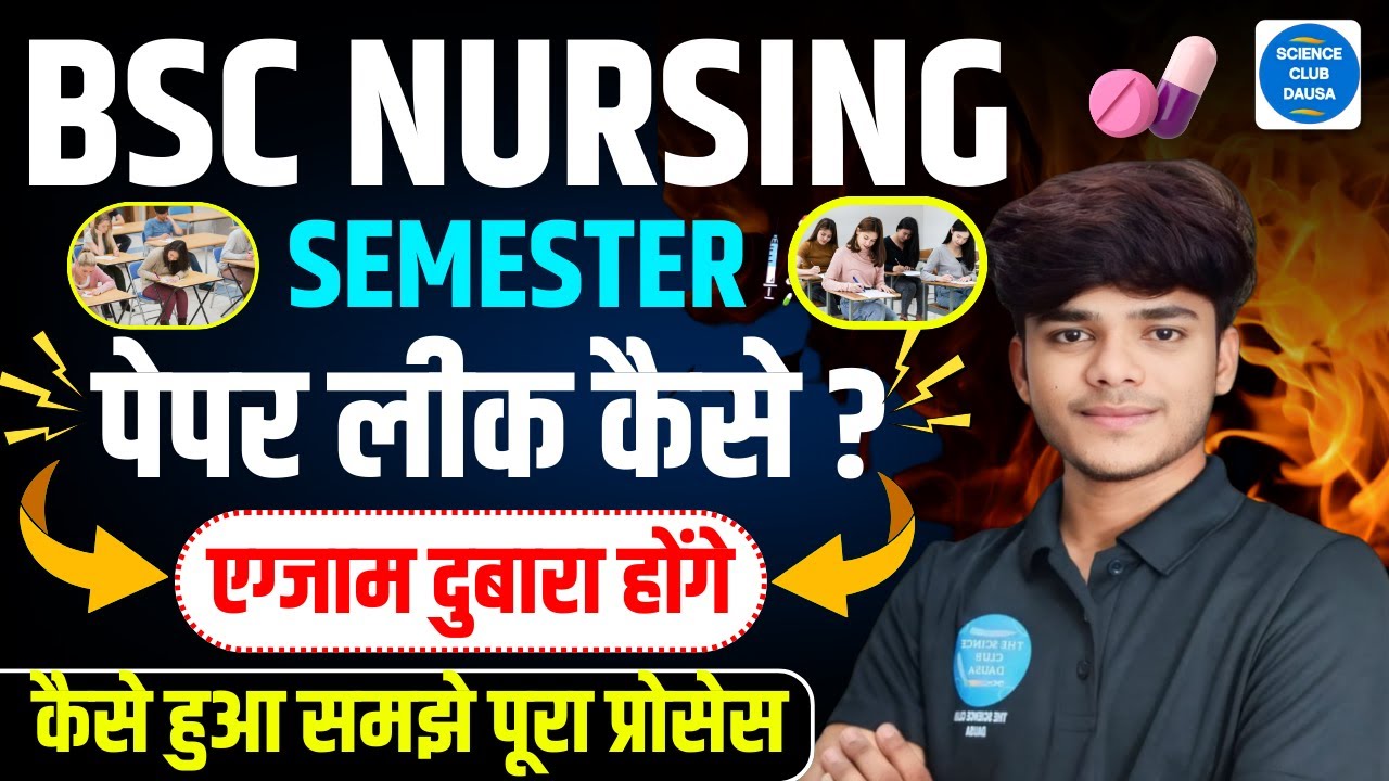 RUHS BSC NURSING SEMESTER EXAM PAPER LEAK RUHS PAPER LEAK RUHS PAPER LEAKED 2025