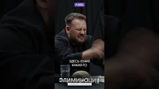 Монолог Деда @makataO  #Элиминация #нри #днд #ролевая_игра #makatao