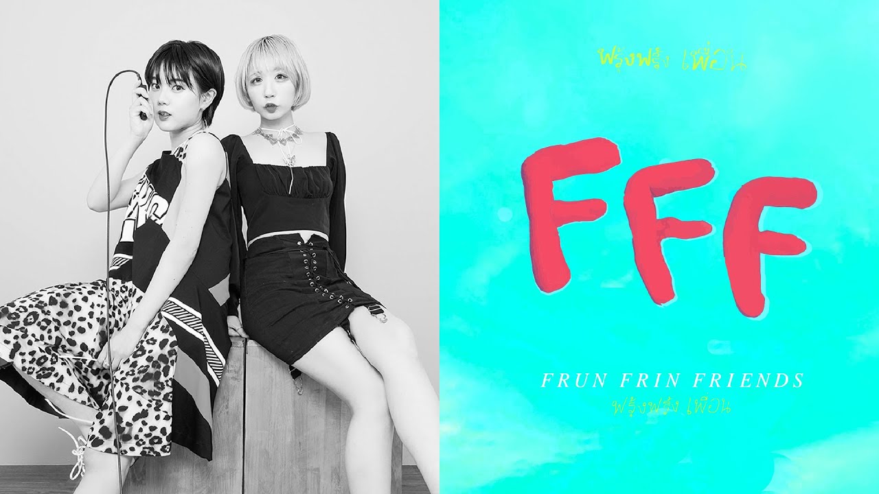 FRUN FRIN FRIENDS 1st Full Album [Trailer] - YouTube