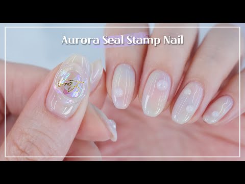 오로라 빛이 나는 실링 스탬프 네일 / Aurora <strong>Seal</strong> Stamp Gel Nail