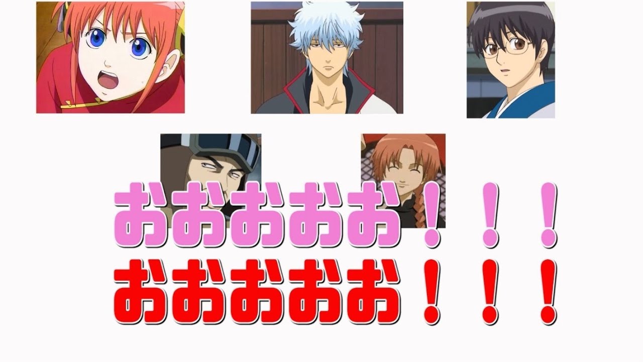 銀魂文字起こし 速水奨さんの父親と似ているところとは Videos Wacoca Japan People Life Style 銀魂文字起こし 速水奨さんの父親と似ているところとは Videos Wacoca Japan People Life Style