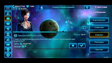 Idle Space Business Tycoon