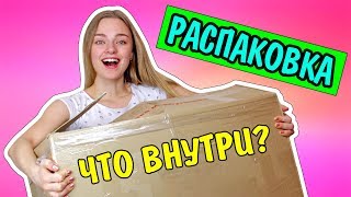 видео Посылка 10 китая из