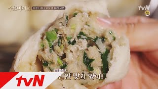 Wednesday Foodtalk 바라만 보아도 복스럽다!! 모락모락 ′만두′ (feat. 먹방요정 김준현) 171213 EP.148