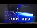 しぐれ川 山川豊 カバー いわきひろし