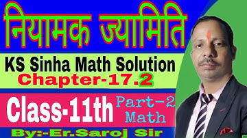 Class 11th KC Sinha Math Solution | Part2 Math | Chapter -17.2 नियामक ज्यामिति || सभी प्रश्नों का हल