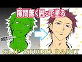隙間ゼロ!塗りつぶし方法(隙間なく囲って塗るツール紹介)【クリップスタジオペイント使い方講座】