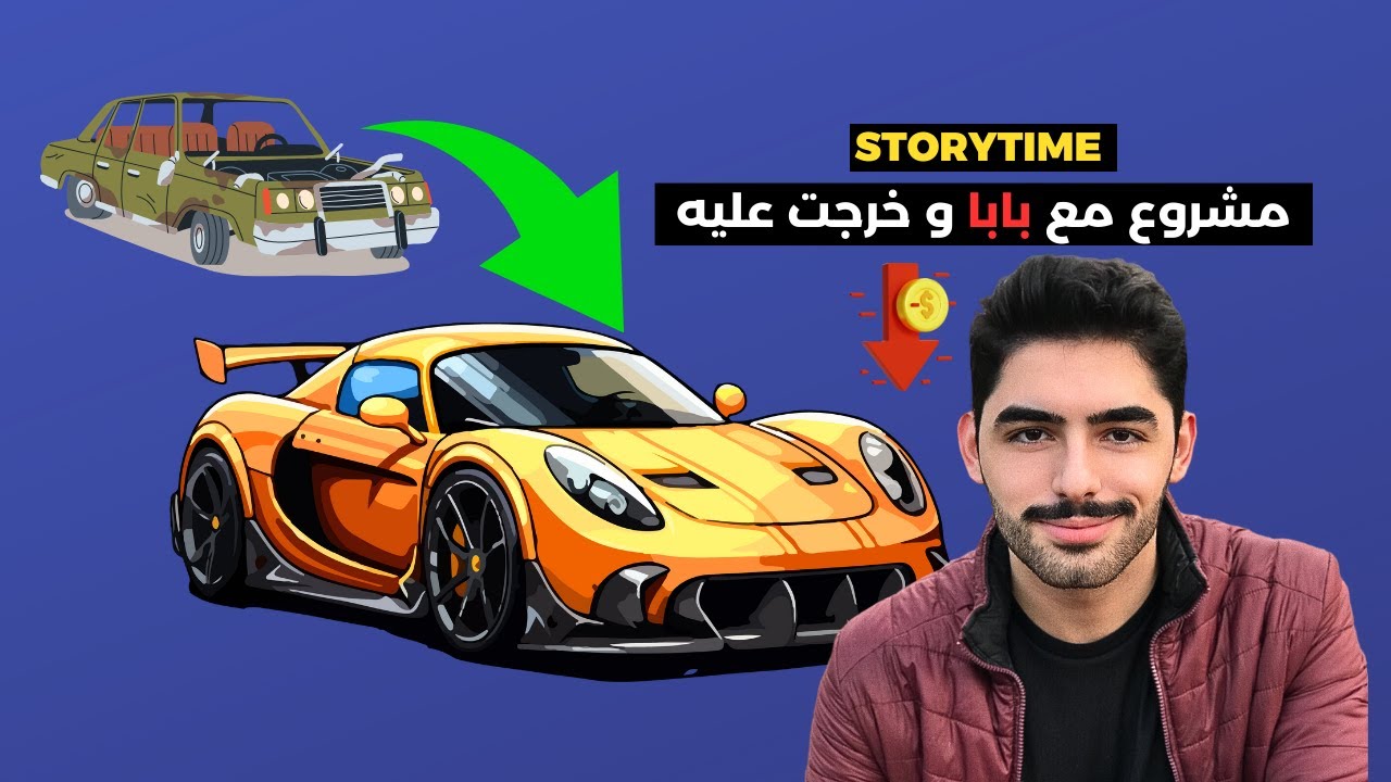 مغربي طماع بسبب هادشي خرج علا باه، تفرج باش تفهم