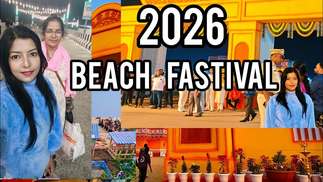 ଗୋପାଳପୁର ବେଳାଭୁମି ମହୋତ୍ସବ Gopalpur beach festival 2026 || bramhapur || Ganjam