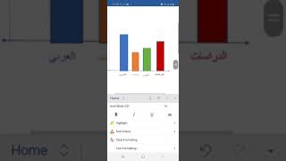 how to insert charts in ms word on mobile كيفية اشاء رسم بياني في وورد الموبايلك