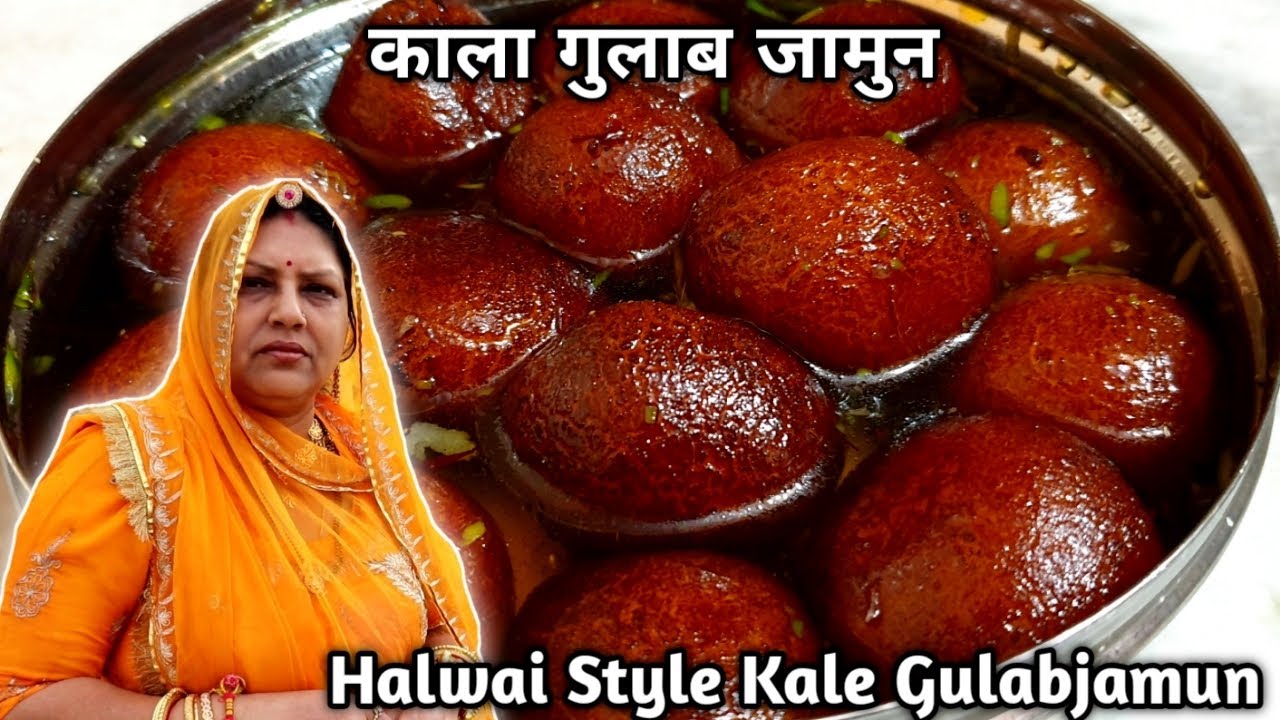 kala gulab ka