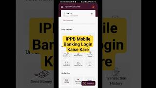 IPPB App Me Login Kaise Kare | India Post Payment Bank App Me Register Kaise Kareshortsippb