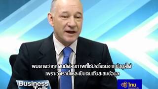 Nation TV Business Talk - 11 Dec 2012 - EMC Software Analytics 1/2 screenshot 4