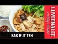 Bak Kut Teh Recipe (???) Pork Bone Tea