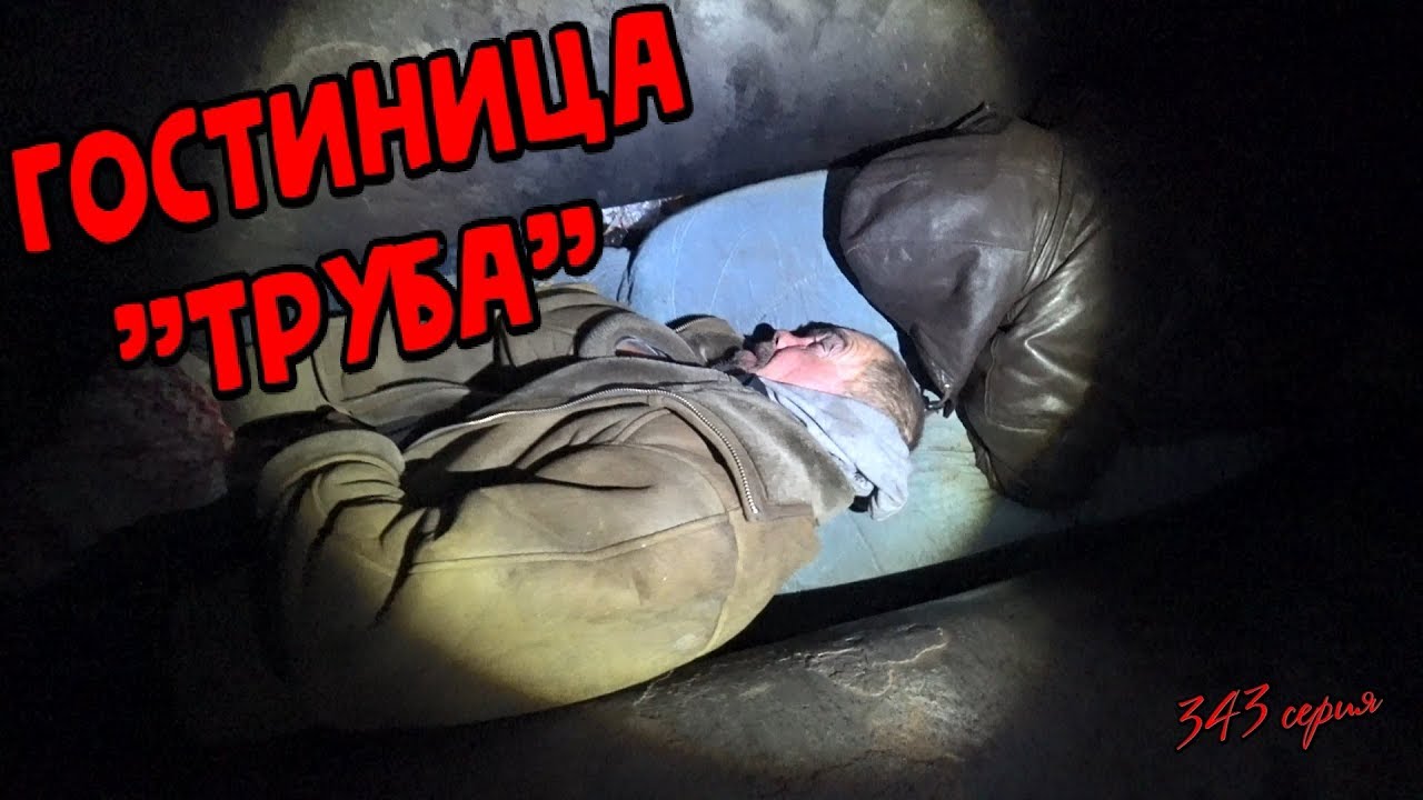 ⁣ГОСТИНИЦА