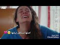 هتقول لربنا ايه / بهار وصرب مسلسل امراة ||Hatoul Lrabena Eh / Bahar ve Sarp Kudin 