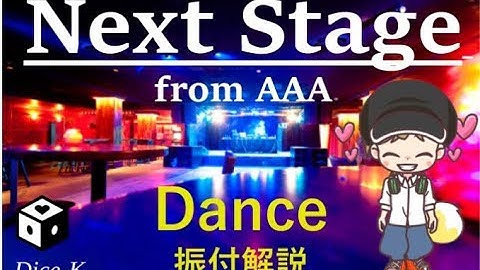 Download a Next Stage Mp3 Free And Mp4