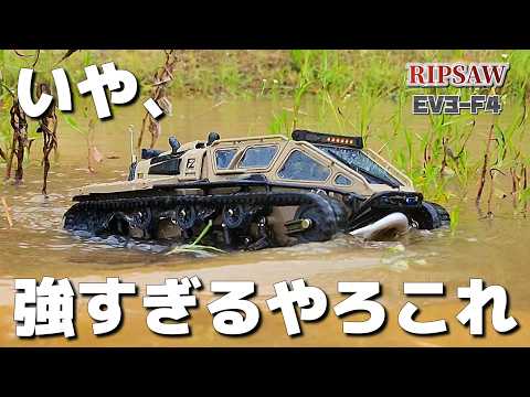 ￼ラジコンの洗車 ラジコンの洗車 - YouTube