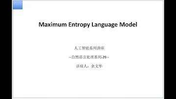 Maximum Entropy Language Model @NLP