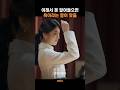 욕하는 거 맞지? #안나