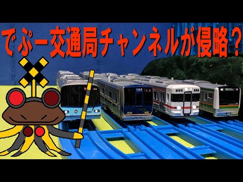 カフリンクス K14 鉄道労働組合解散記念 1987年7月16日 カフリンクス K14 鉄道労働組合解散記念 1987年7月16日