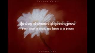 ဒဿ by NJ/Dattha by NJ | ENG LYRICS |