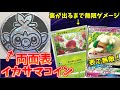 両面とも表の不正コインを使ったら、相手に気づかれるのか?【ポケモンカード】