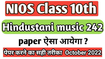 nios Hindustani music 242 class 10 questions paper। Hindustani music 242। April 2022 latest update