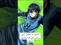   افضل انمي رياضي  