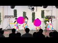 超音波|新曲「Wanna fly」お披露目