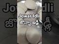 How to prepare Jonna idli || Healthy breakfast|| Jowar idli || Diabetic, pcos, thyroid diet